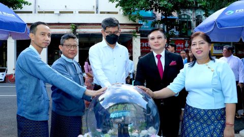 ရွှေဘုံသာဘဏ်ခွဲ အသစ်ဖွင့်လှစ်ကြောင်း ကြေညာခြင်း