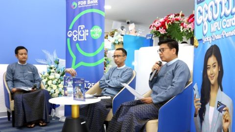FDB Bank ၏ ရွှေဘုံသာ ဘဏ်ခွဲ ဖွင့်လှစ်ခြင်း သတင်းမီဒီယာ တွေ့ဆုံပွဲ အခမ်းအနား