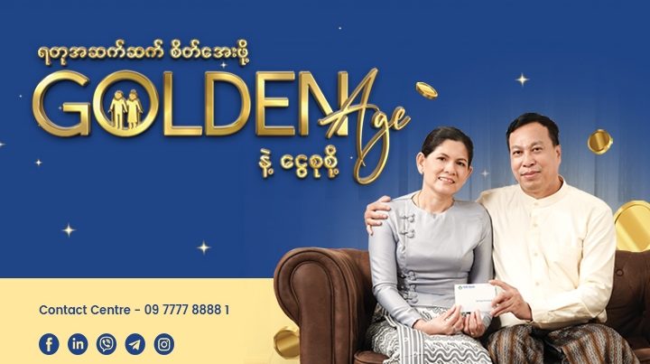 Golden Age