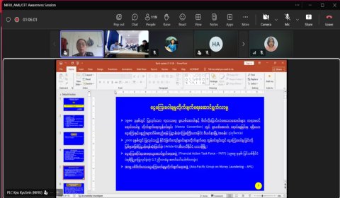 “AML/CFT Awareness Training on the 2026 Anti-Money Laundering Law”